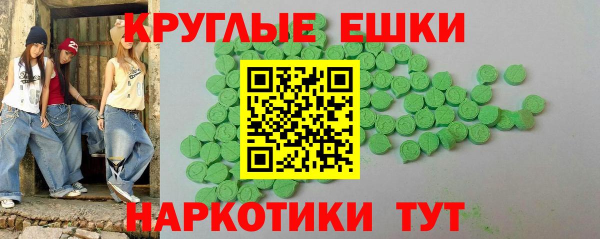 ссылка на мегу   Вход с VPN  ЭКСТАЗИ 280 MDMA  Москва  ЭКСТАЗИ бентли  ЭКСТАЗИ 