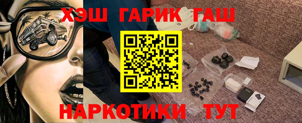 ГАШИШ Ice-O-Lator Москва