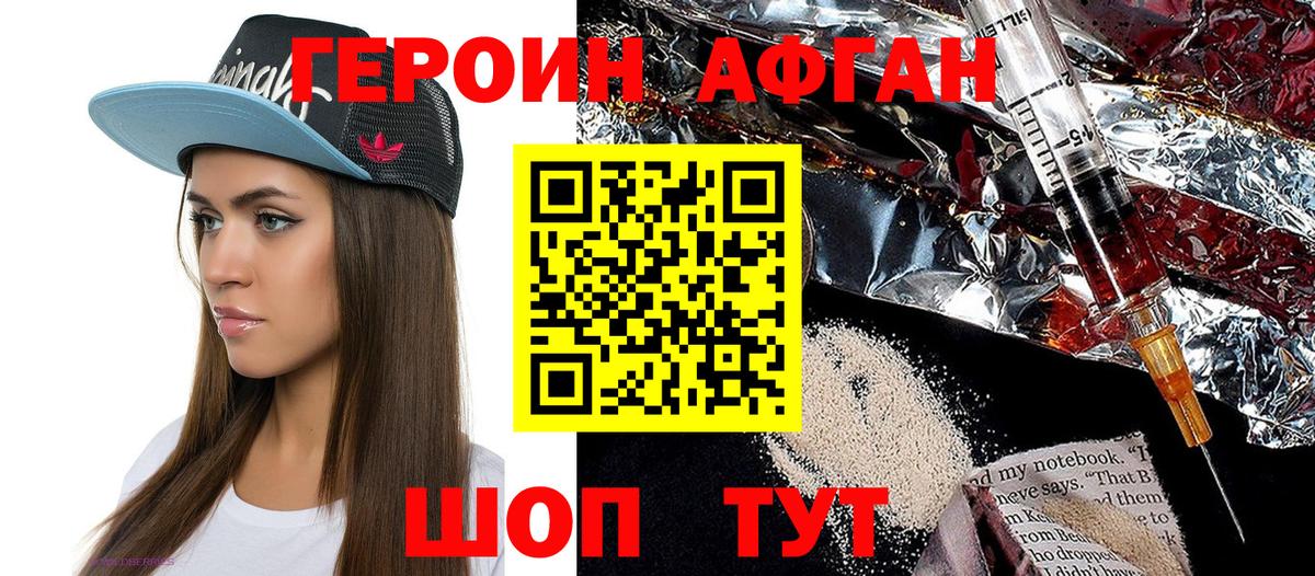Героин гречка  Вход с VPN  Москва 