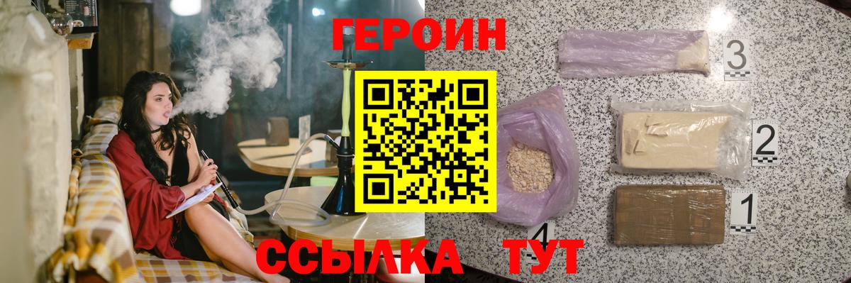 МЕФ   APVP СК   ГАШ  Наркошоп  Канабис  Москва  Вход с VPN  ГАШ 