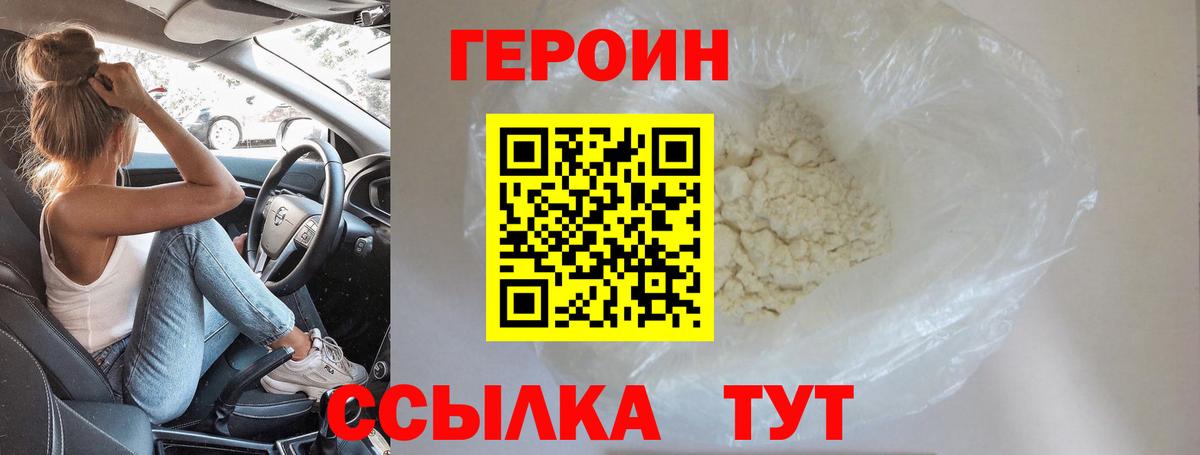 БУТИРАТ Москва