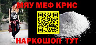 таблы Вязники