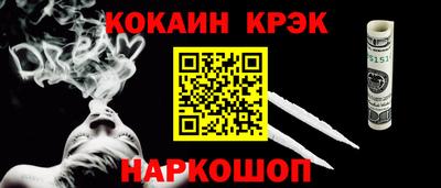 мефедрон Вышний Волочёк