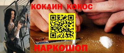 мефедрон Вышний Волочёк