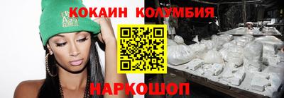 марки lsd Вязьма
