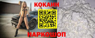 мефедрон Вышний Волочёк