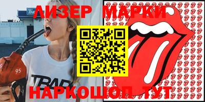 таблы Вязники