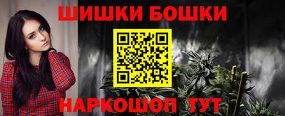 мефедрон Вышний Волочёк
