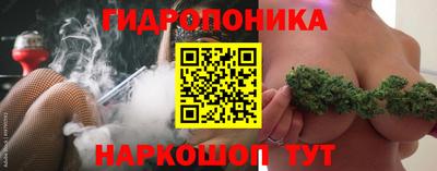 марки lsd Вязьма