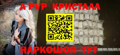 таблы Вязники