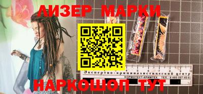 марки lsd Вязьма