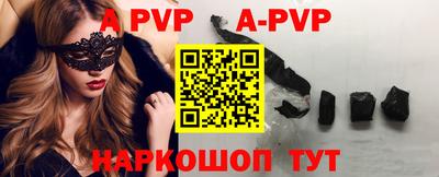 мефедрон Вышний Волочёк