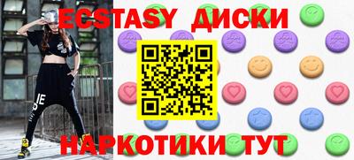 таблы Вязники