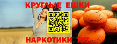 мефедрон Вышний Волочёк