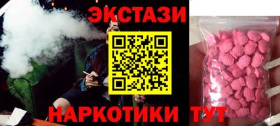 таблы Вязники