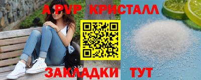 таблы Вязники