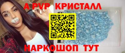 мефедрон Вышний Волочёк