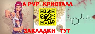 мефедрон Вышний Волочёк