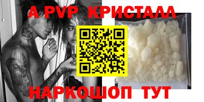 таблы Вязники