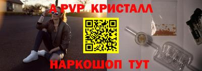 марки lsd Вязьма