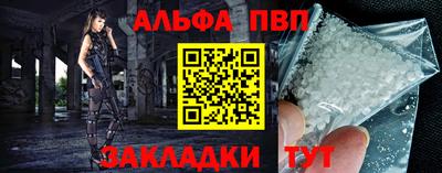 марки lsd Вязьма