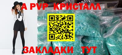 марки lsd Вязьма