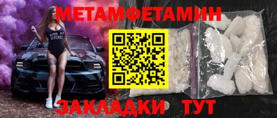 мефедрон Вышний Волочёк