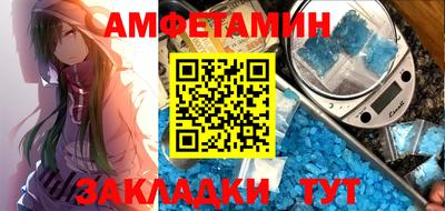 мефедрон Вышний Волочёк