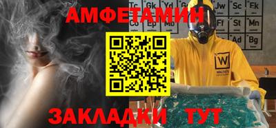 таблы Вязники