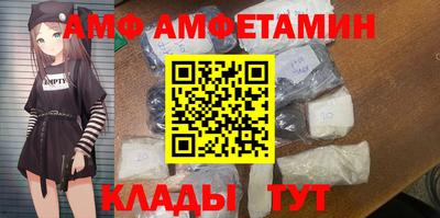 мефедрон Вышний Волочёк