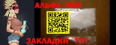 марки lsd Вязьма