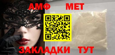 таблы Вязники