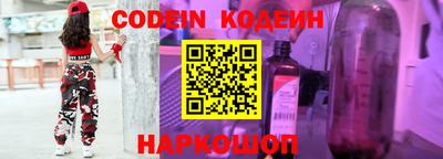 мефедрон Вышний Волочёк