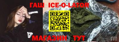 бутират Гуково