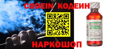 таблы Вязники