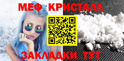 мефедрон Вышний Волочёк