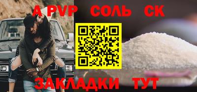 мефедрон Вышний Волочёк