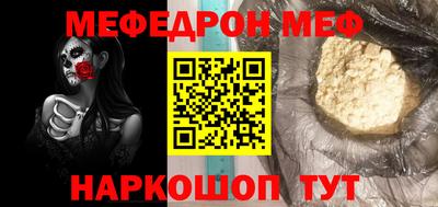 таблы Вязники