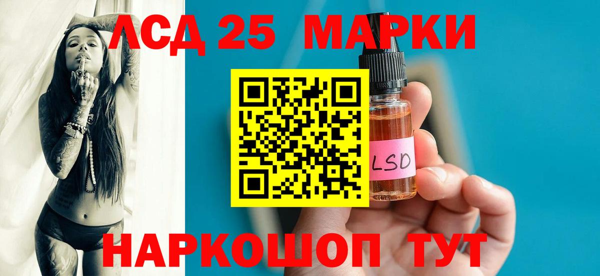 Москва  LSD-25 экстази кислота  Вход с VPN  ЛСД экстази  ЛСД экстази ecstasy 
