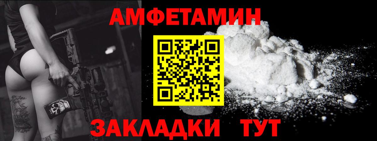 Метамфетамин витя  Вход с VPN  Москва  Метамфетамин витя 