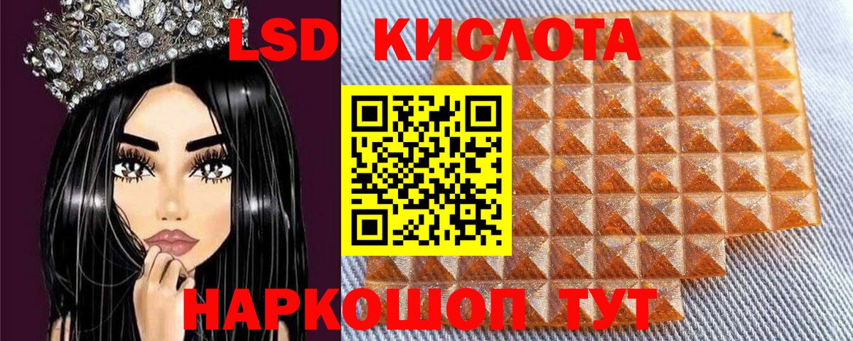 Марки NBOMe 1,5мг  Вход с VPN  Марки NBOMe  Москва 