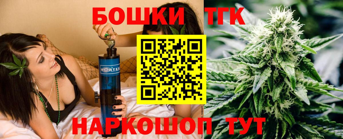 Бошки марихуана Ganja Москва