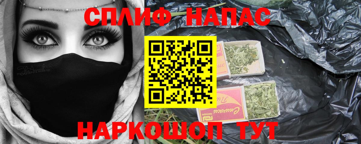 Шишки марихуана сатива  Вход с VPN  Шишки марихуана Bruce Banner  Каннабис конопля  Москва  Каннабис AK-47 